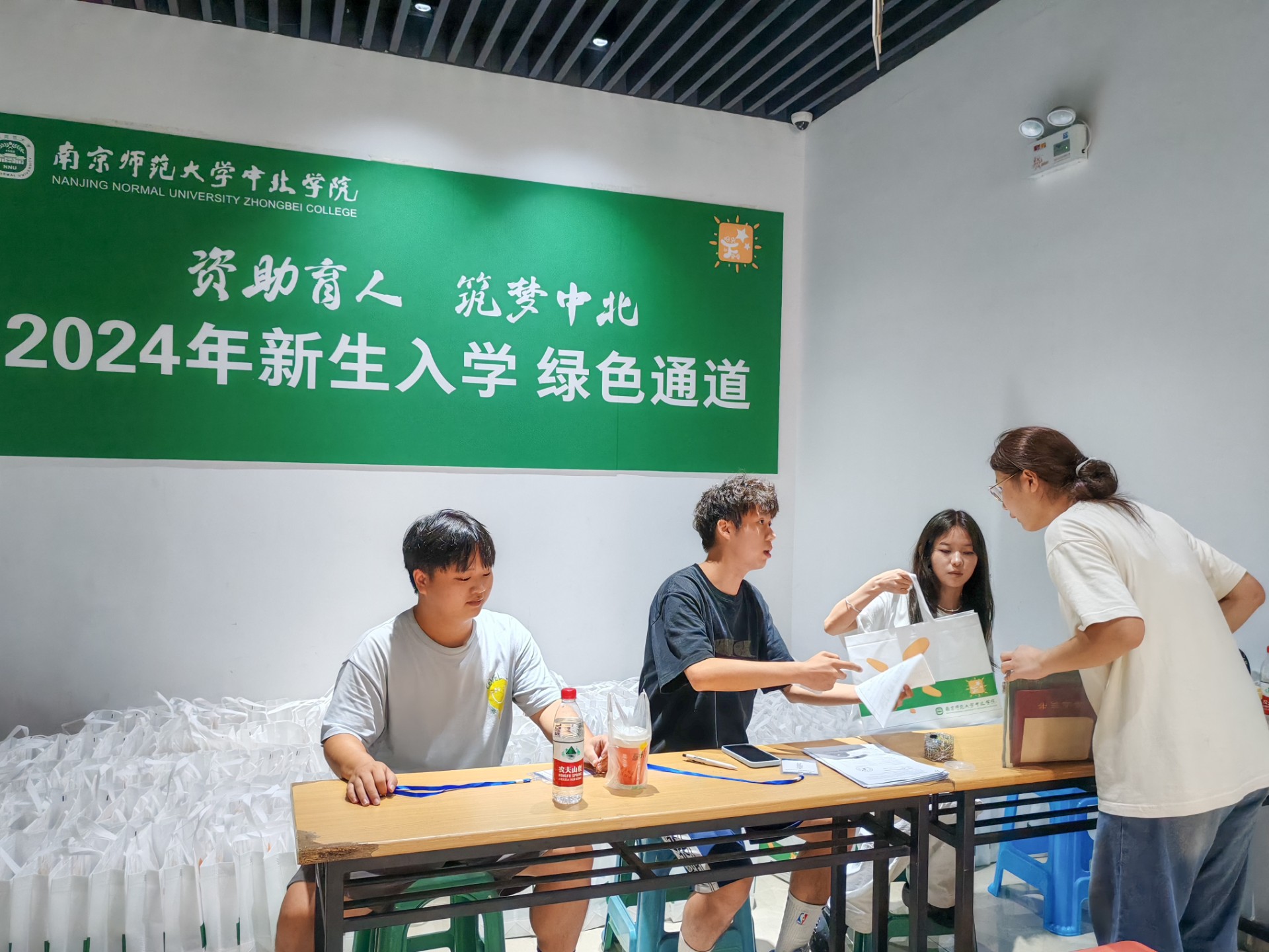 QQ图片20240907155630