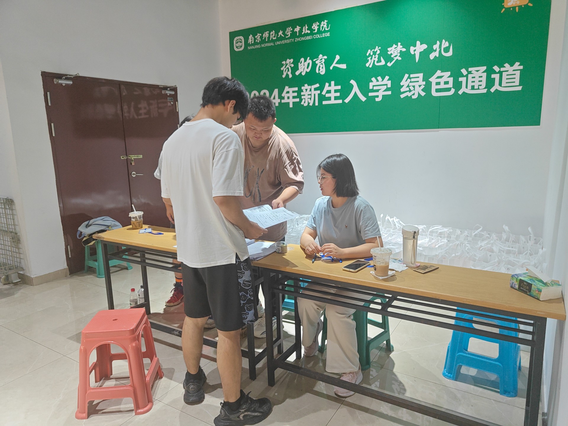 IMG20240907145745