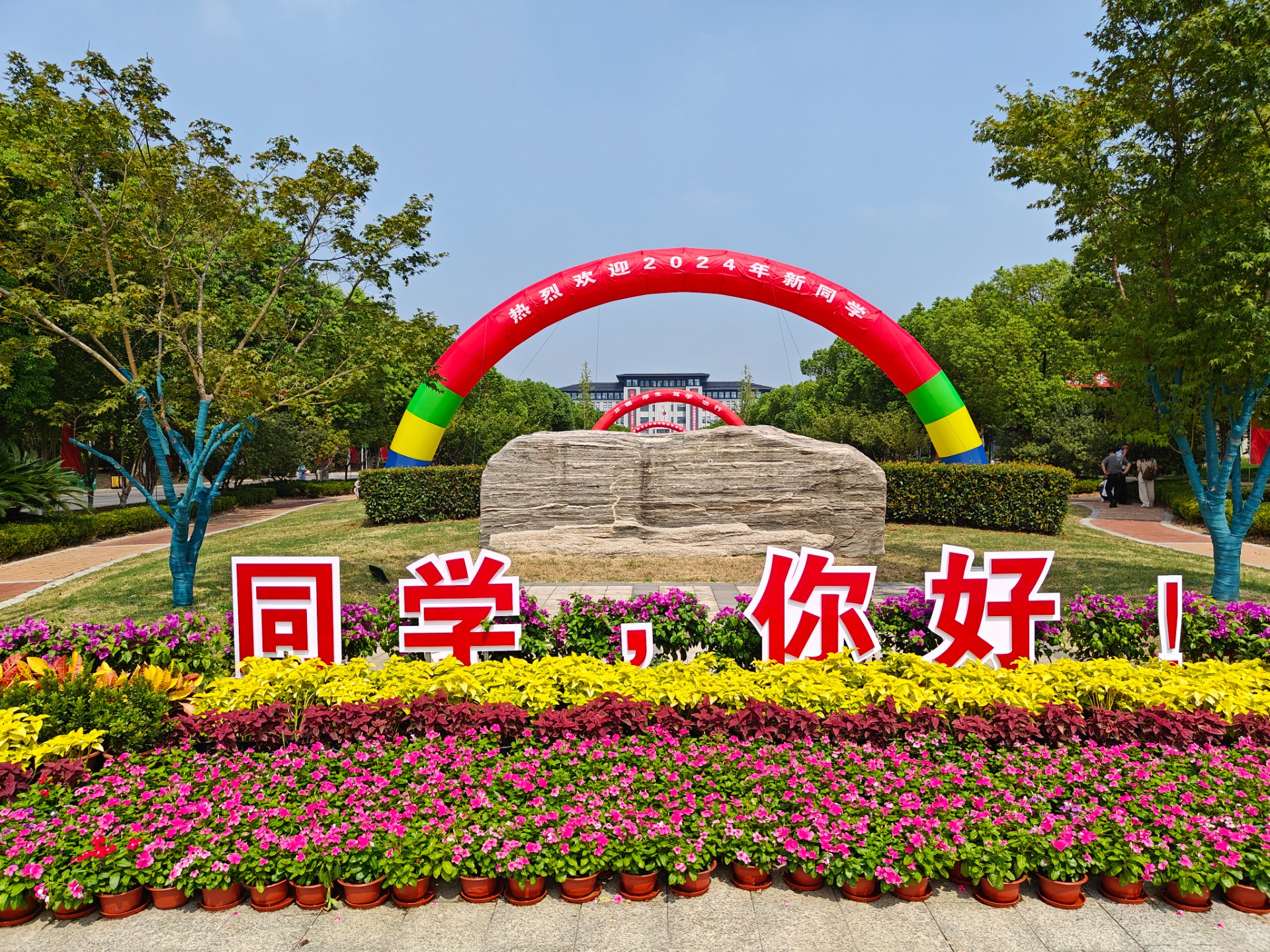 IMG20240907103236