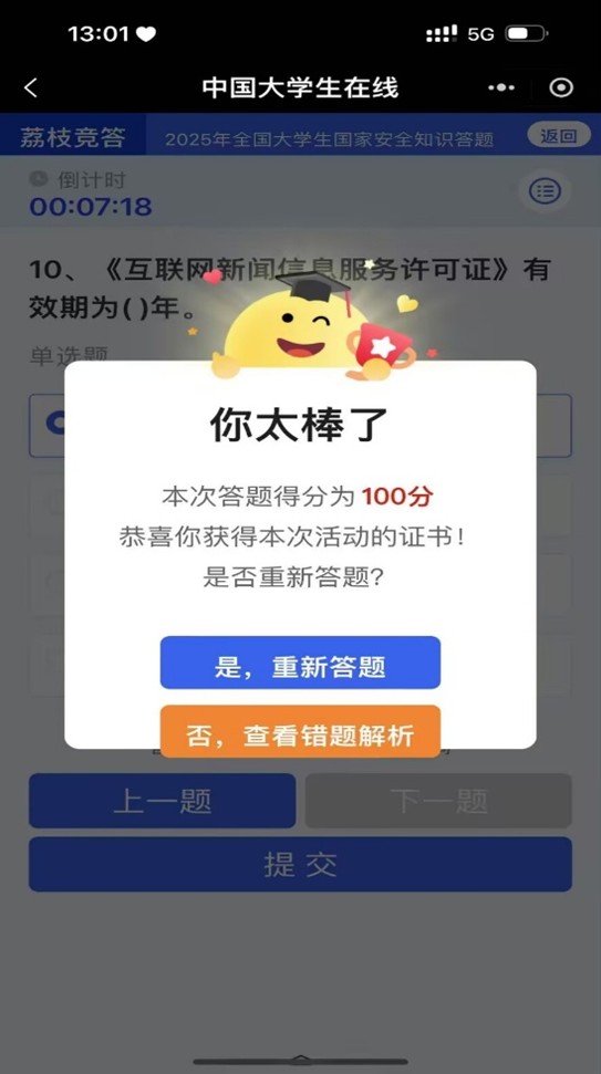 图片6_5519图片6