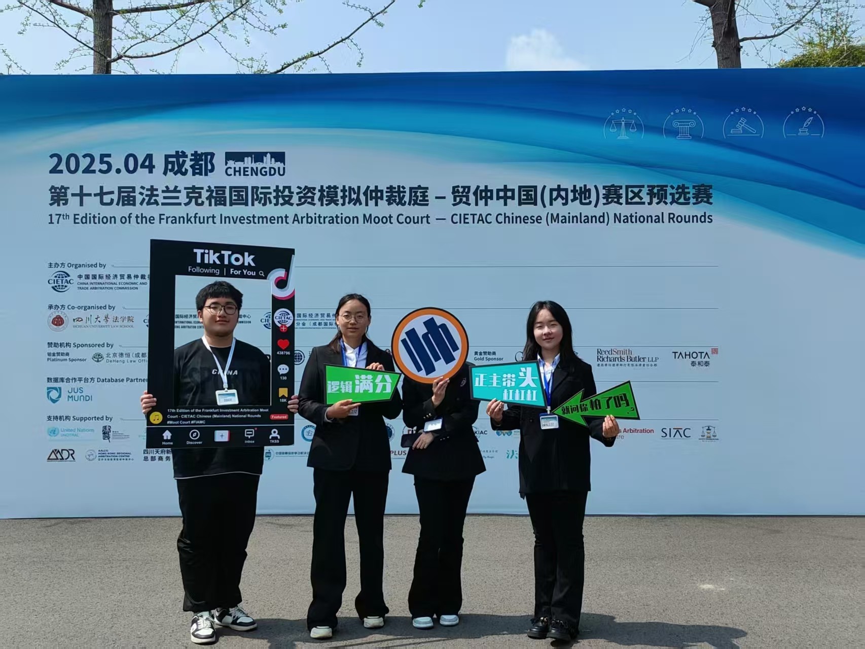 微信图片_20250515101401