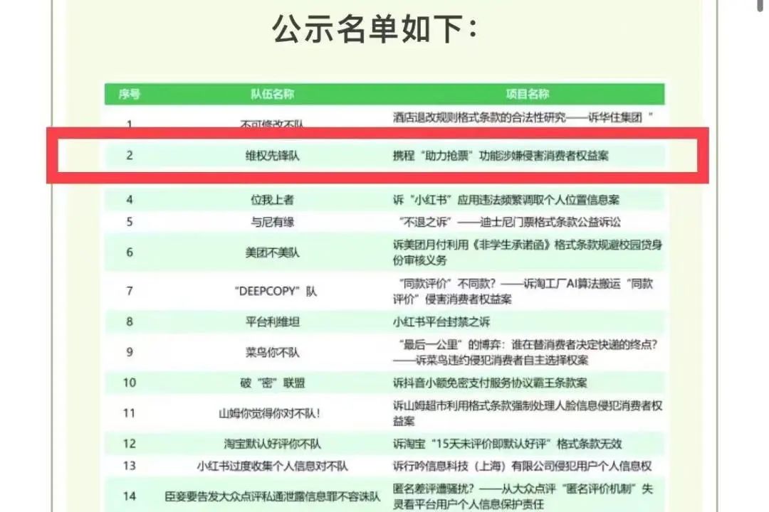 微信图片_20250518213433