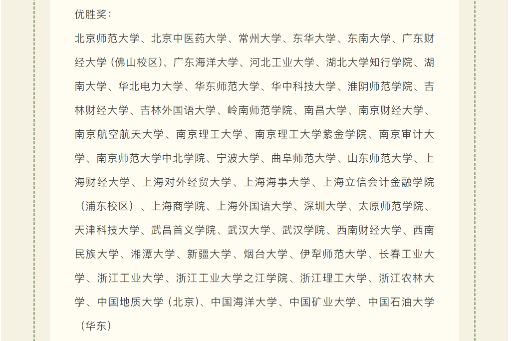 微信图片_20250518213441