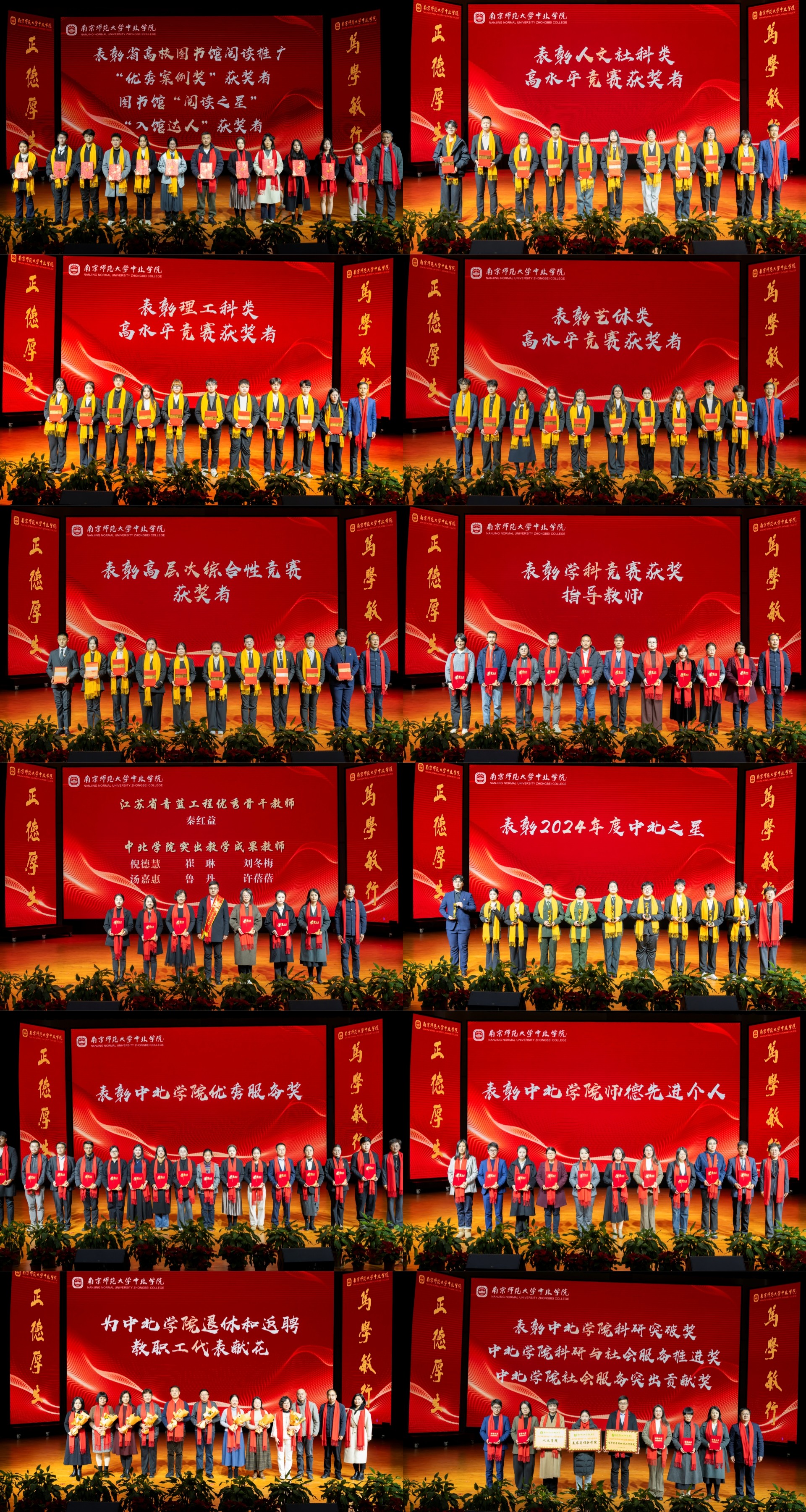 合照2