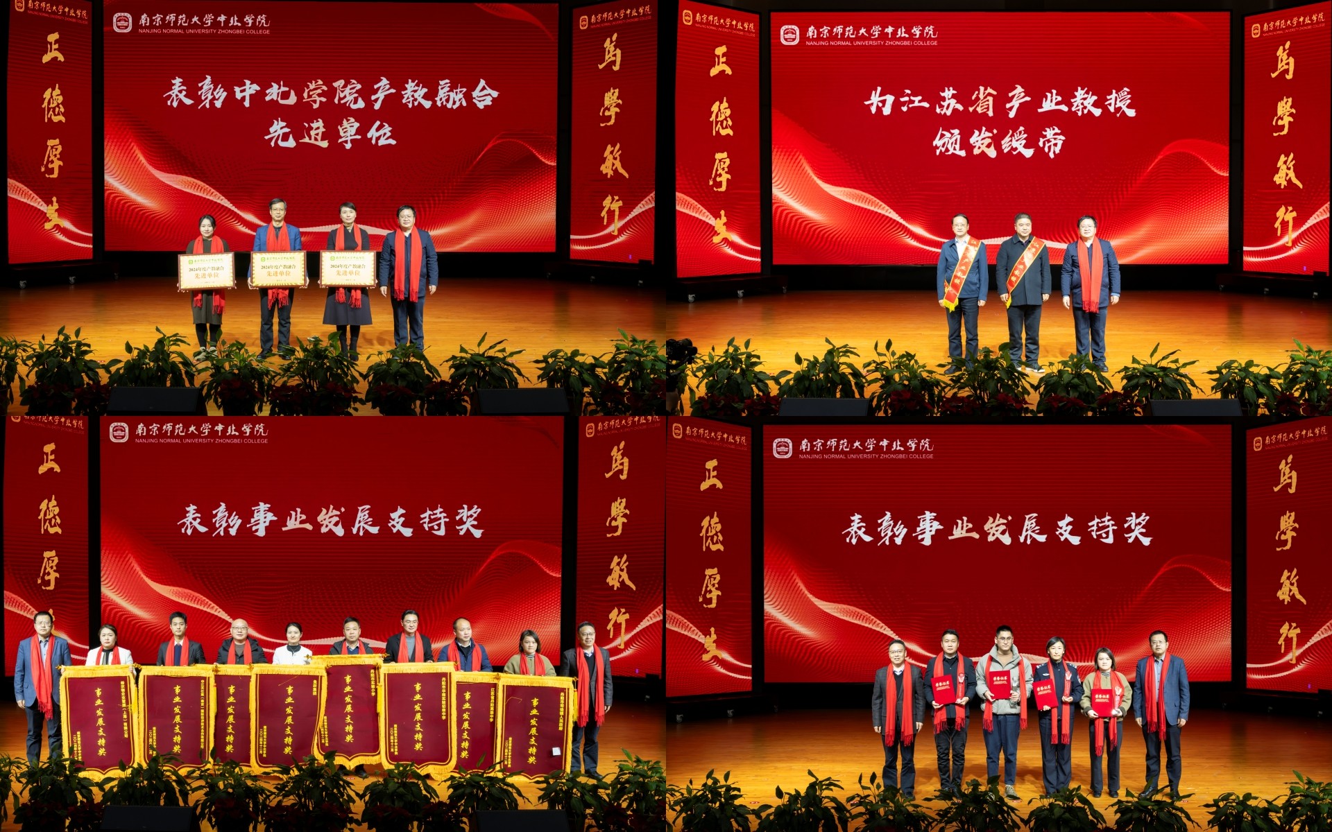 合照3